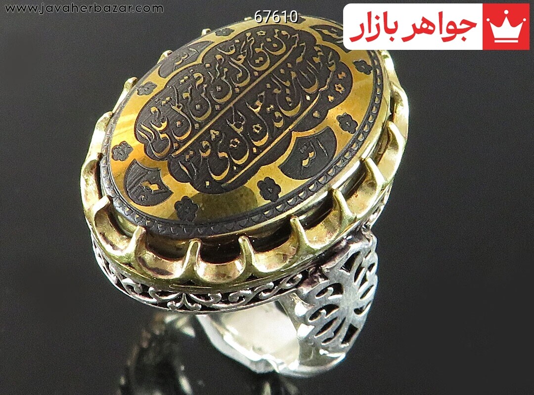 انگشتر نقره حدید صینی تاج برنجی مردانه [و من یتق الله]